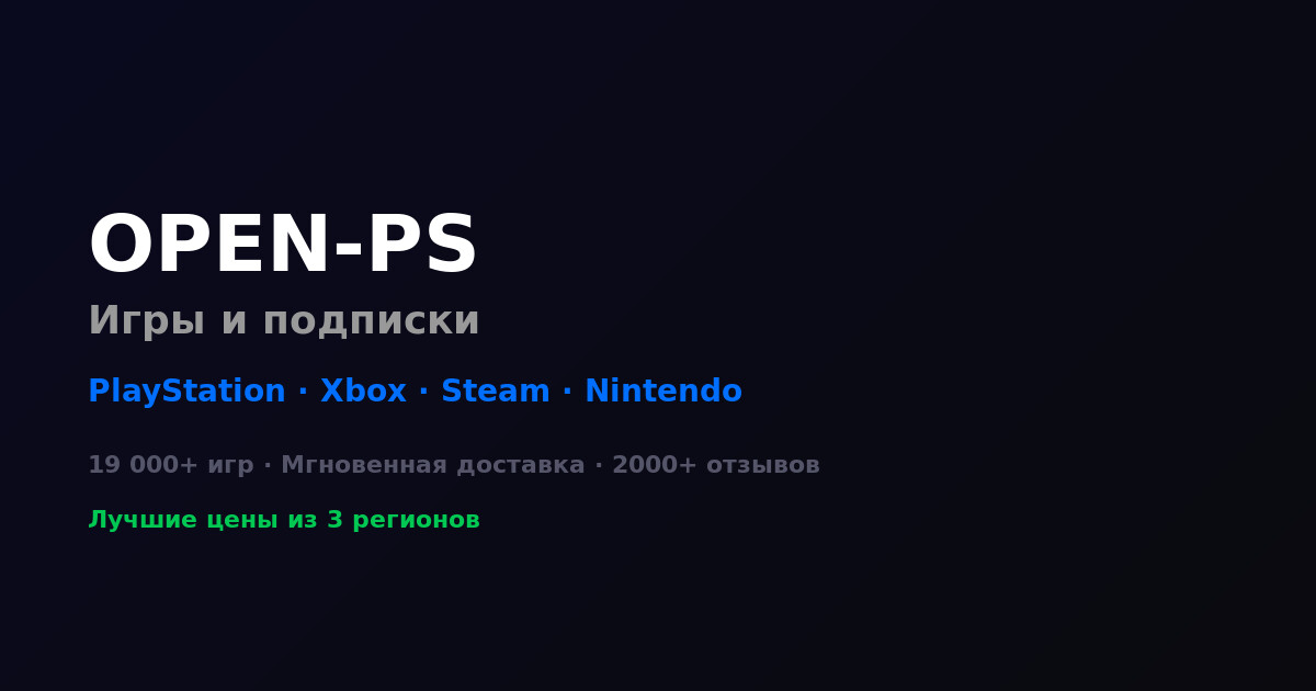 Open-PS Store logo